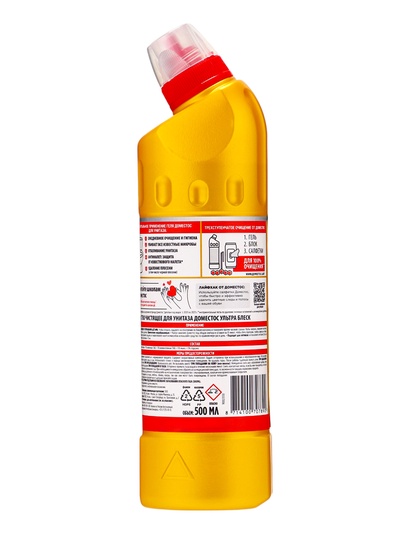 Чистящее средство Domestos «Ультра блеск», гель, для унитаза, 500 мл