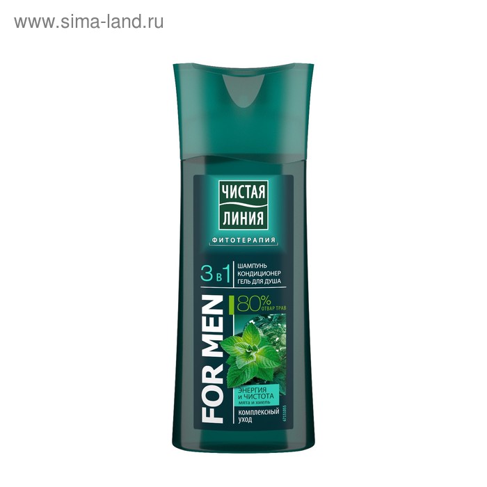 Шампунь для волос Чистая линия For Men 3 в 1 «Энергия и чистота», комплексный уход, 250 мл - Фото 1