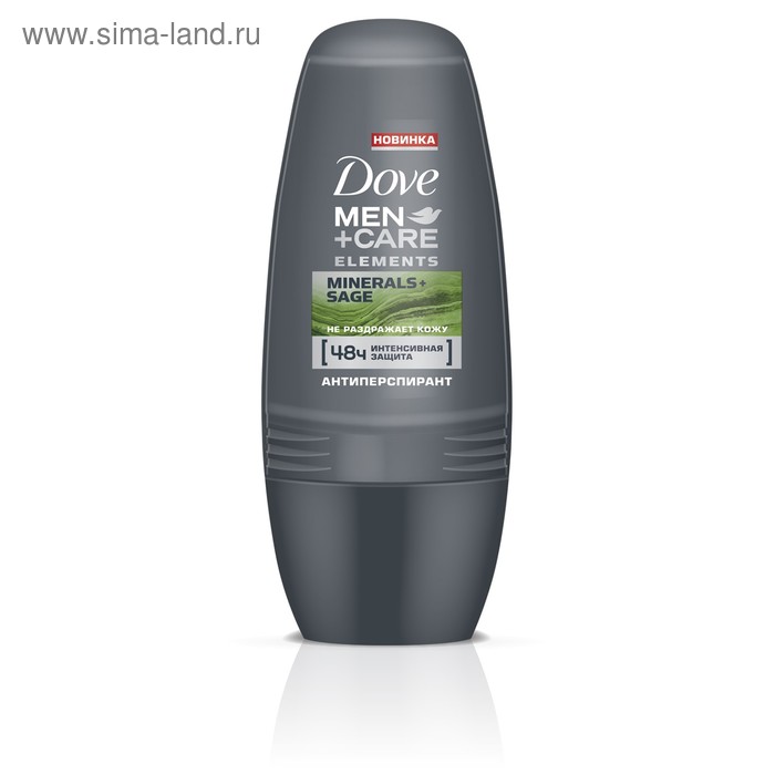 Антиперспирант Dove Men + Care Elements «Интенсивная защита», ролик, 50 мл - Фото 1