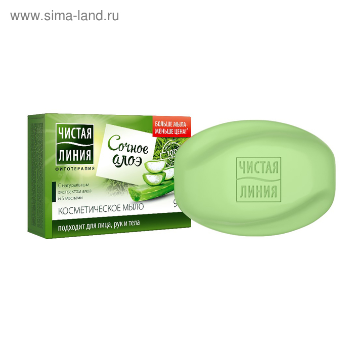 Косметическое мыло Чистая линия «Алоэ», 90 г - Фото 1