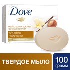 Крем-мыло Dove Purely Pampering «Объятия нежности», 100 г - Фото 5