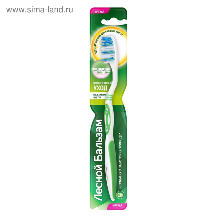 Зубная щётка «Комплексный уход», мягкая, цвет микс - Фото 1
