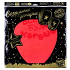 Фонарик желаний «Всё будет хорошо!», купол, МИКС - Фото 7