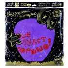 Фонарик желаний «Всё будет хорошо!», купол, МИКС - Фото 8