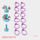 Зажимы для кондитерских мешков KONFINETTA, набор 12 шт., d=2.5 см, силикон, многоразовые, фиолетовый - Фото 1