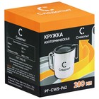 Кружка походная изотермическая «СЛЕДОПЫТ», со складными ручками, 280 мл - Фото 6