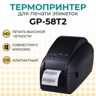 Термопринтер этикеток GP-58T2" (5 IPS, 203 dpi, USB+RS232) - фото 2056405