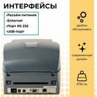 Термотрансферный принтер G500U, 203 dpi, USB - Фото 3