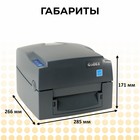 Термотрансферный принтер G500U, 203 dpi, USB - Фото 4