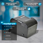 Чековый принтер Global-POS RP80 USB+RS232+Ethernet, чёрный - Фото 2