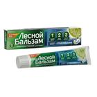 Зубная паста «Лесной бальзам», с соком лимона отбеливающая, 130 г - Фото 1