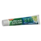 Зубная паста «Лесной бальзам», с соком лимона отбеливающая, 130 г - Фото 2