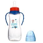 Бутылочка для кормления «Лучший ребёнок», классическое горло, приталенная, с ручками, 250 мл., от 0 мес., цвет синий - Фото 3