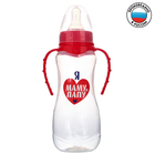 Бутылочка для кормления «Люблю маму и папу», классическое горло, приталенная, с ручками, 250 мл., от 0 мес., цвет красный - фото 8733740