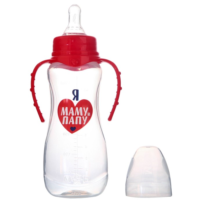 Бутылочка для кормления «Люблю маму и папу», классическое горло, приталенная, с ручками, 250 мл., от 0 мес., цвет красный - фото 1898156699