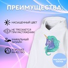 Термонаклейка «Единорог», 16.5×20 см - Фото 2