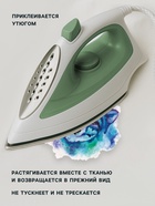 Термонаклейка «Волк», 17×19 см - Фото 2