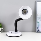 Лампа настольная Е27, с выкл. (220 В) белая 34×14×14 RISALUX - Фото 4