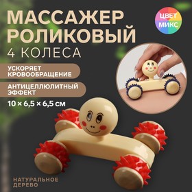 {{productViewItem.photos[photoViewList.activeNavIndex].Alt || productViewItem.photos[photoViewList.activeNavIndex].Description || 'Массажёр «Мордочка», 10 × 6,5 × 6,5 см, деревянный, 4 колеса, цвет МИКС'}}