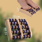 Массажёр для ног «Ножное счастье», 22 × 20 × 5,5 см, 5 рядов с шипами, деревянный, цвет синий/бежевый - Фото 3