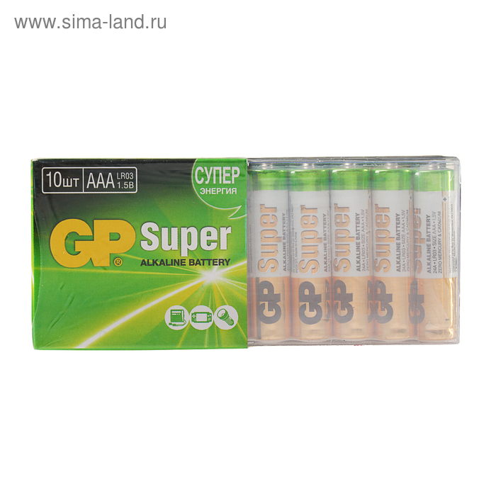 Батарейка алкалиновая GP Super, AAA, LR03-10S, 1.5В, набор 10 шт. - Фото 1