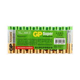 Батарейка алкалиновая GP Super, AAA, LR03-10S, 1.5 В, набор 10 шт. 3861061