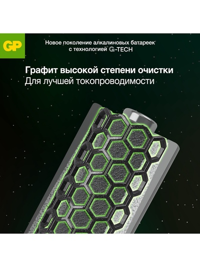 Батарейка алкалиновая GP Super, AAA, LR03-10S, 1.5 В, набор 10 шт.