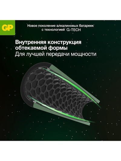 Батарейка алкалиновая GP Super, AAA, LR03-10S, 1.5 В, набор 10 шт.