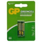Батарейка солевая GP Greencell Extra Heavy Duty, AAA, R03-2BL, 1.5В, блистер, 2 шт. - Фото 1