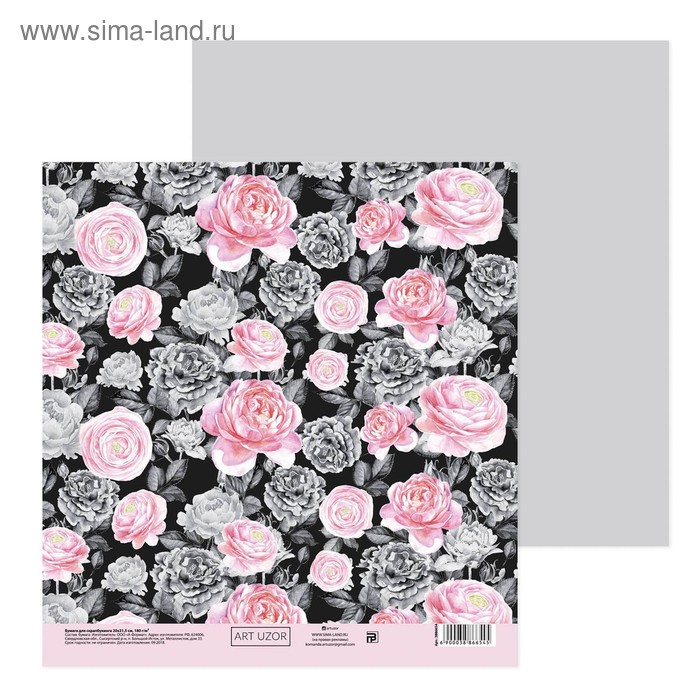 Бумага для скрапбукинга «Розовый сад», 20 × 21.5 см, 180 г/м - Фото 1