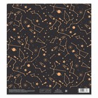 Бумага для скрапбукинга «Кометы», 20 × 21.5 см, 180 г/м - Фото 2