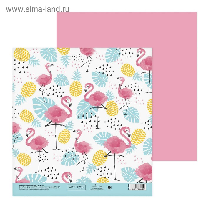 Бумага для скрапбукинга «Маленький фламинго», 20 × 21.5 см, 180 г/м - Фото 1