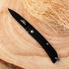 Нож складной "Гермес" 16см, клинок 70мм/2мм - Фото 2