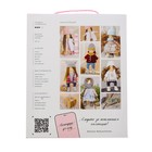 Интерьерная кукла «Маня», набор для шитья, 18.9 × 22.5 × 2.5 см - Фото 4