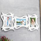 Фоторамка пластик на 3 фото 10х15 см "Плавные линии" белая 26,5х57,5 см - фото 20865596