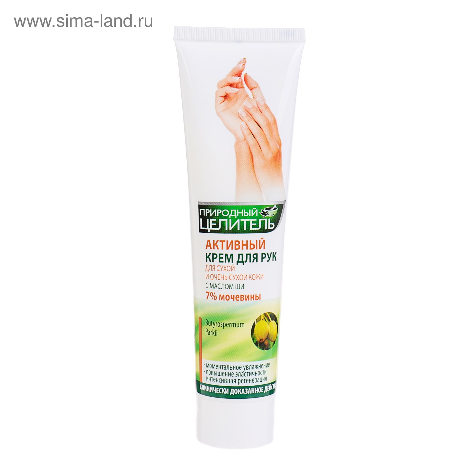 Крем от сухости кожи рук. Какой хороший крем для сухих рук. Крем для рук. Крем для рук для очень сухой кожи. Крем для рук аптечный.