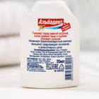 Освежитель полости рта Альбадент с неовитином, 35 мл - Фото 2