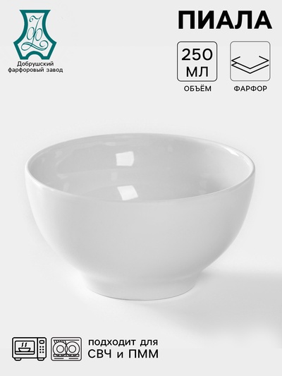 Пиала Добрушский завод «Бельё», 250 мл, фарфор, белая