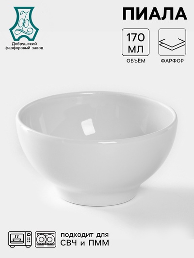 Пиала Добрушский завод «Бельё», 170 мл, фарфор, белая