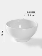 Пиала Добрушский завод «Бельё», 170 мл, фарфор, белая - Фото 2