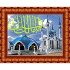 Канва с нанесённым рисунком для вышивки крестиком «Мечеть Кул Шариф», размер 20,3x30 см - фото 301322887