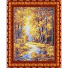 Канва с нанесённым рисунком для вышивки крестиком «Осенние краски», размер 23x30 см - фото 301322894