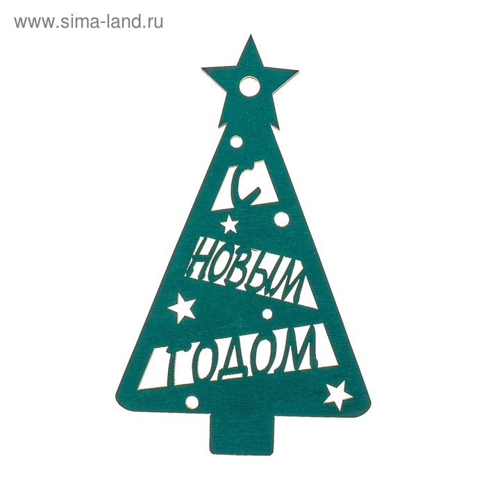 Топпер-магнит "С Новым годом", 9 х 15 см, зелёный кетцаль - Фото 1