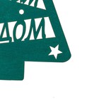 Топпер-магнит "С Новым годом", 9 х 15 см, зелёный кетцаль - Фото 2