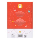 Программирование для детей «Видеоигры на Scratch» - Фото 5