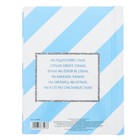 Фотоальбом "Альбом нашего малыша", 10 магнитных листов - Фото 6