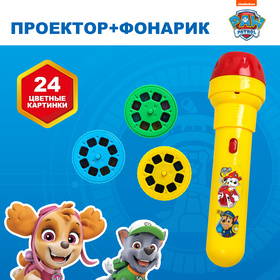 Проектор-фонарик «Щенячий патруль», Paw Patrol, МИКС 3279018