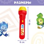 Проектор-фонарик «Фиксики: Фикси проектор», МИКС, батарейки в набор не входят - Фото 4