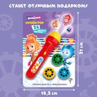 Проектор-фонарик «Фиксики: Фикси проектор», МИКС, батарейки в набор не входят - Фото 6