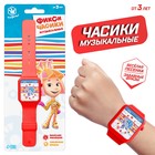 Часы музыкальные «Фикси-часики», звук, работает от батареек, Фиксики - Фото 1